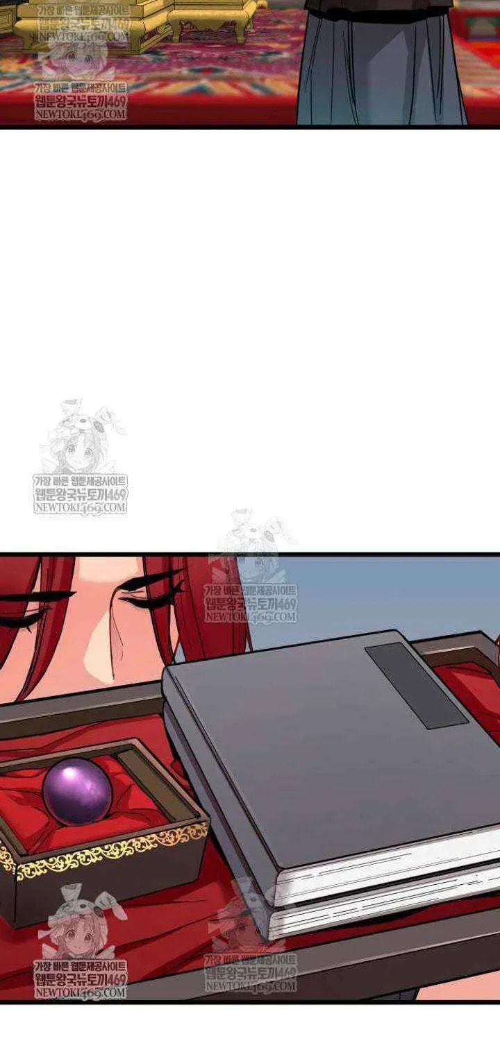 Chronicles of a Doomed Prodigy Chapter 73 page 12 - 