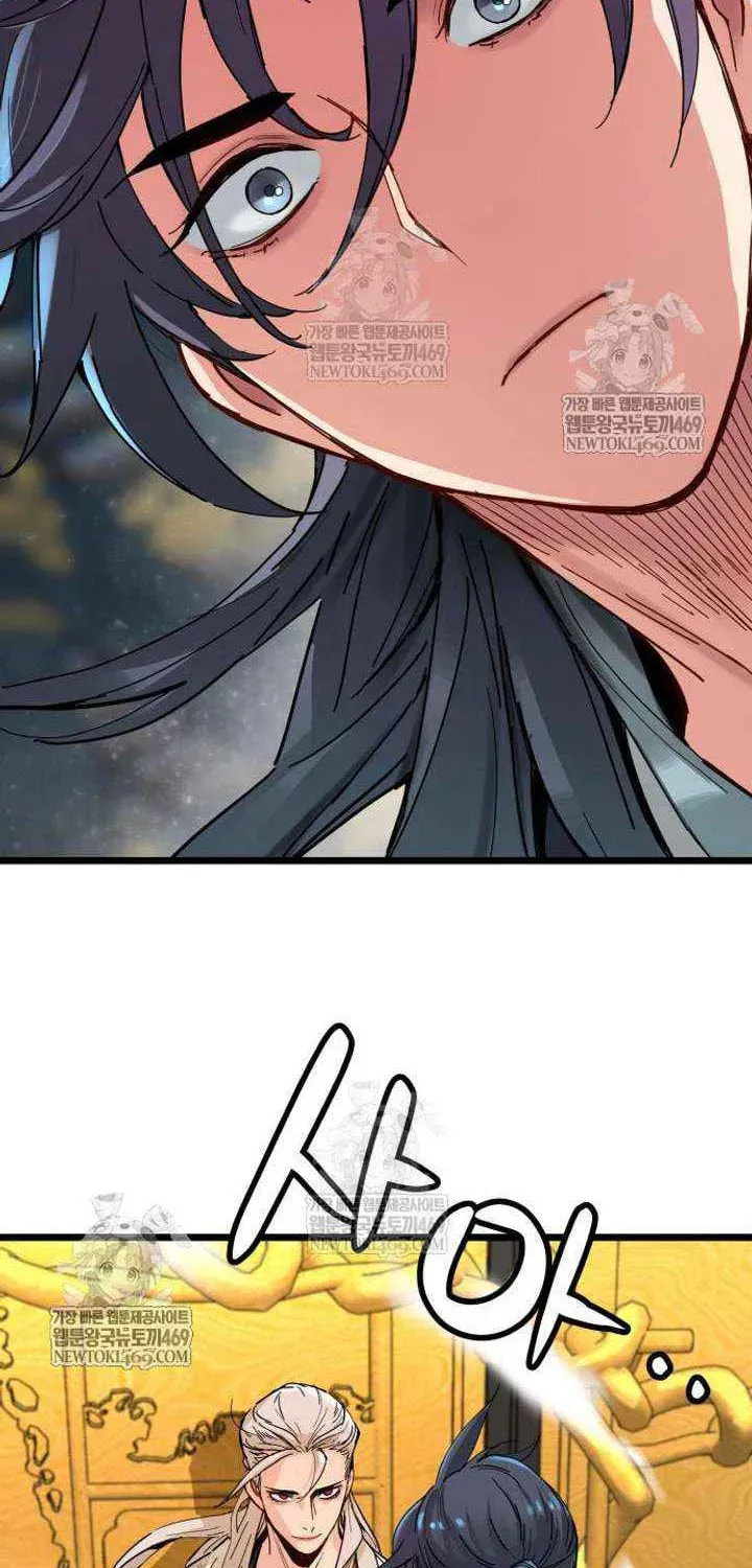 Chronicles of a Doomed Prodigy Chapter 73 page 19 - 