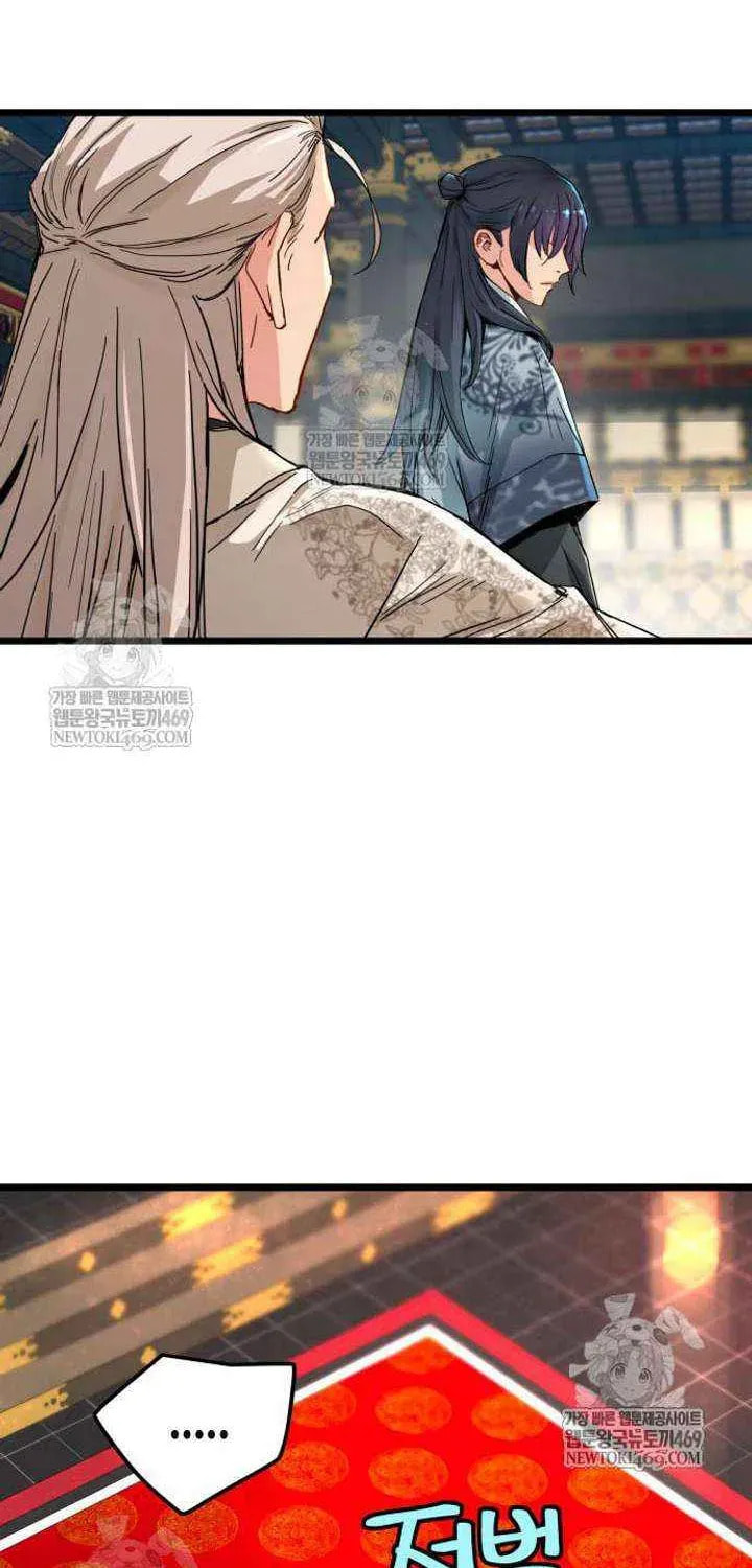 Chronicles of a Doomed Prodigy Chapter 73 page 49 - 