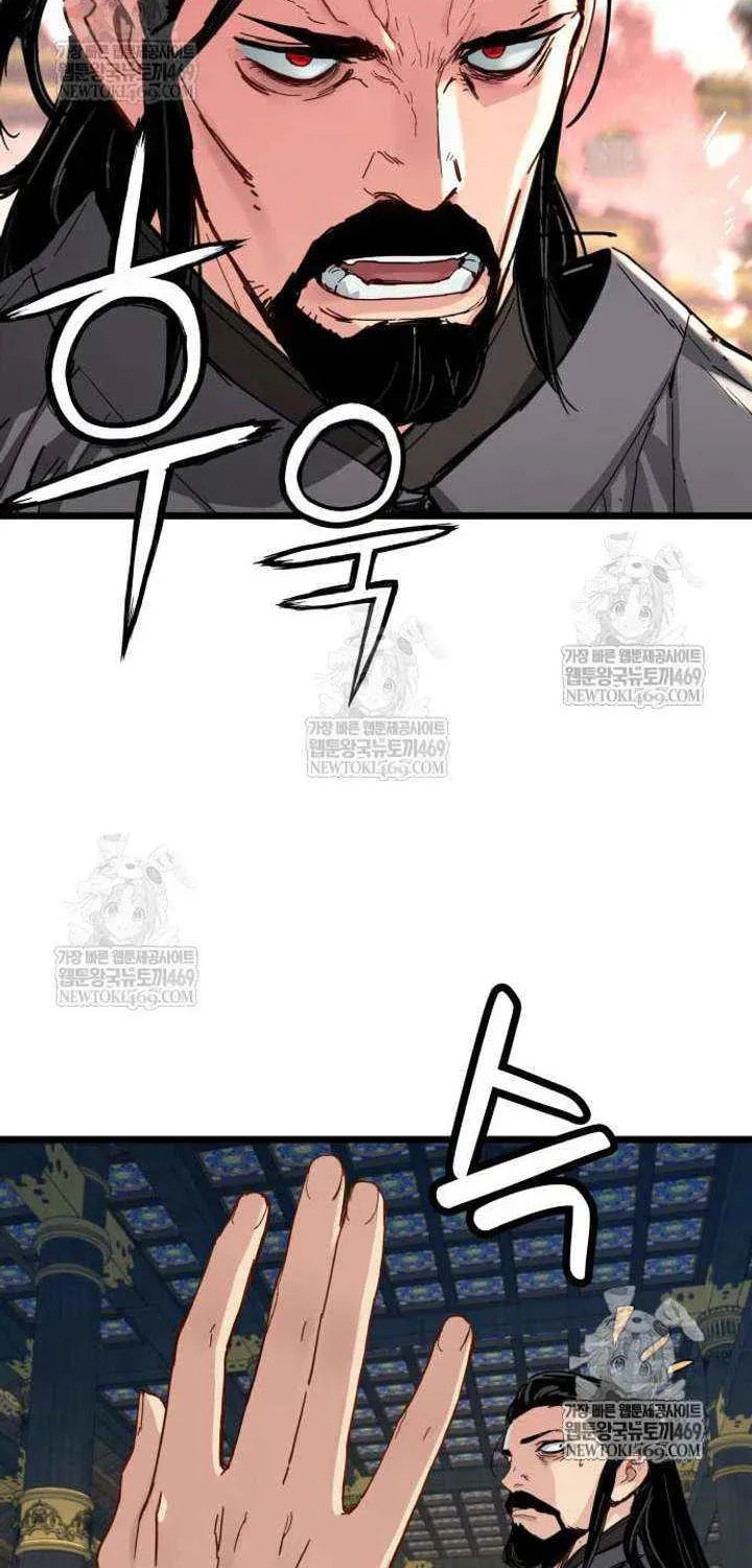 Chronicles of a Doomed Prodigy Chapter 73 page 51 - 