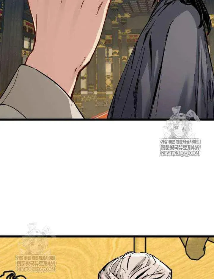 Chronicles of a Doomed Prodigy Chapter 73 page 52 - 