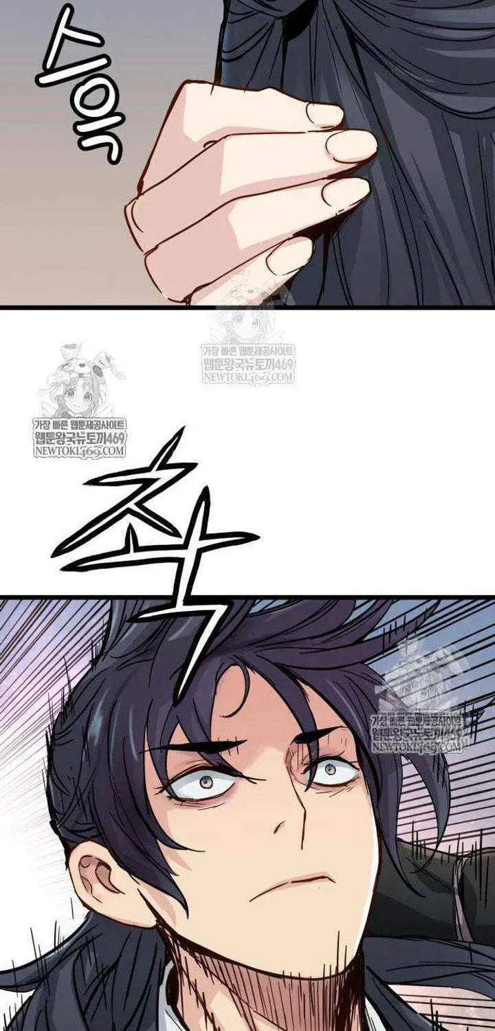 Chronicles of a Doomed Prodigy Chapter 73 page 70 - 