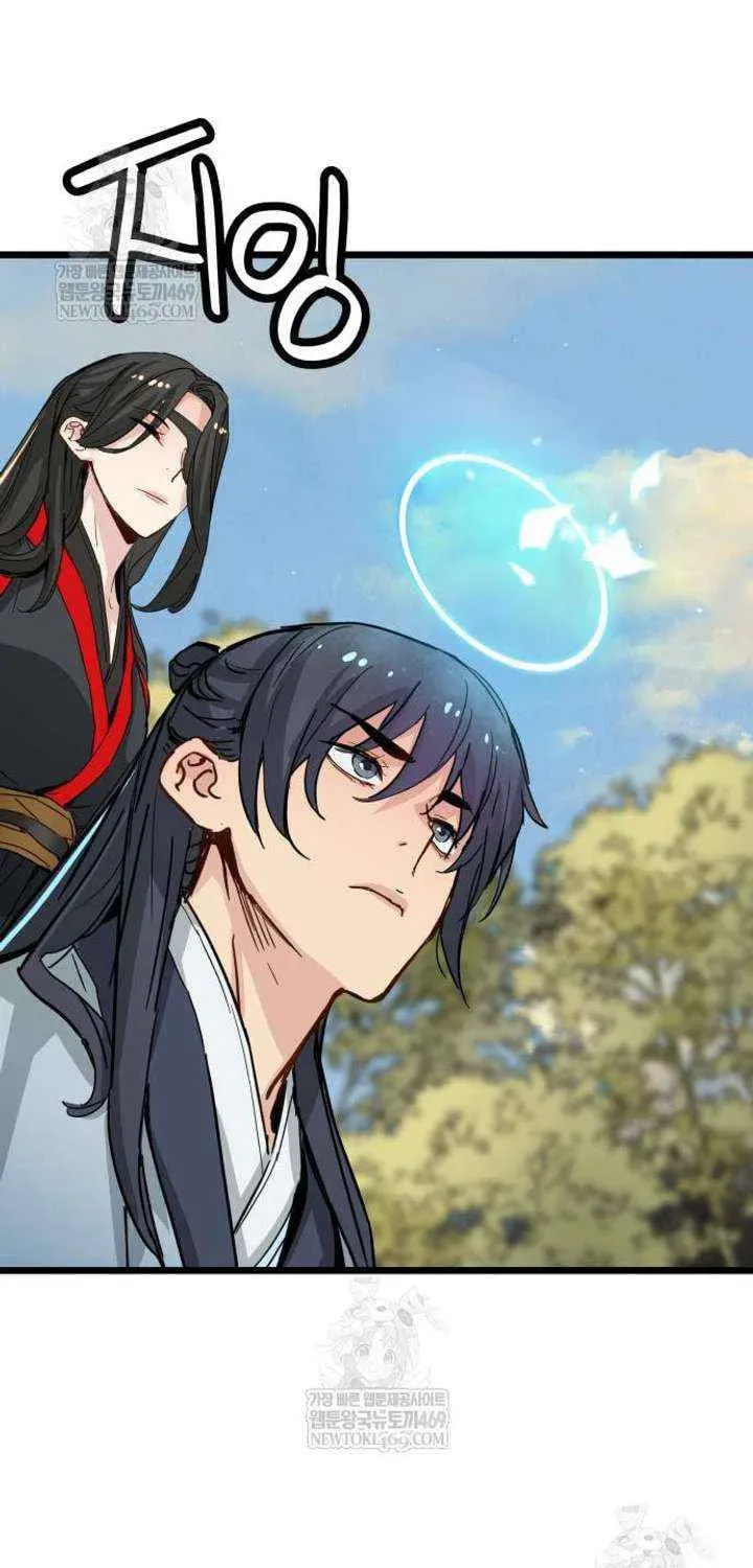 Chronicles of a Doomed Prodigy Chapter 74 page 13 - 