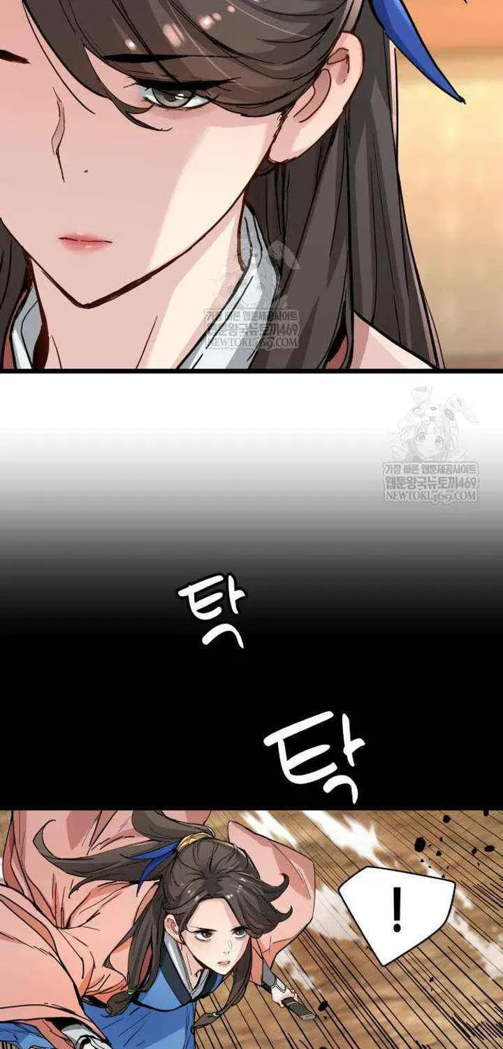 Chronicles of a Doomed Prodigy Chapter 74 page 27 - 
