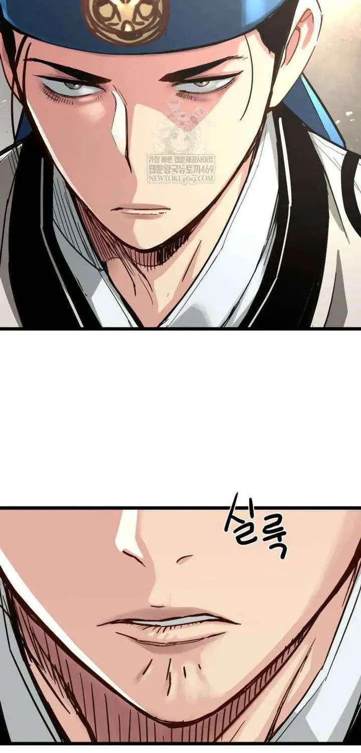 Chronicles of a Doomed Prodigy Chapter 74 page 59 - 