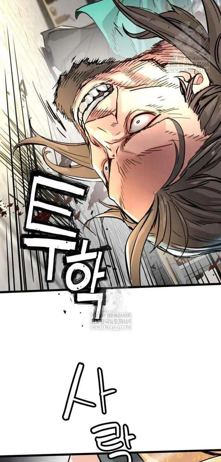 Chronicles of a Doomed Prodigy Chapter 74 page 75 - 