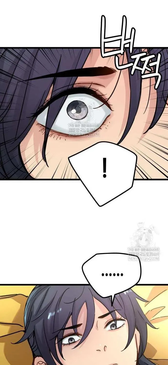 Chronicles of a Doomed Prodigy Chapter 75 page 2 - 
