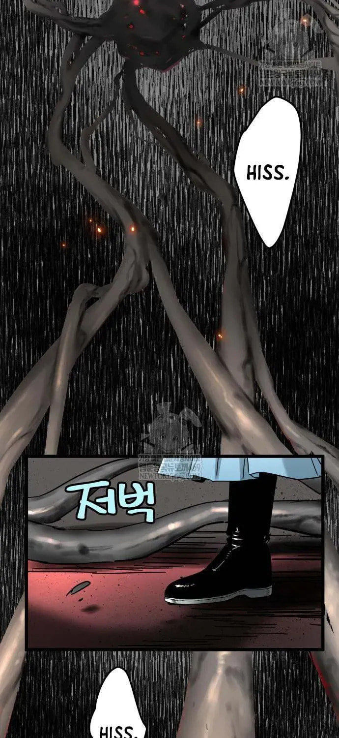 Chronicles of a Doomed Prodigy Chapter 75 page 17 - 