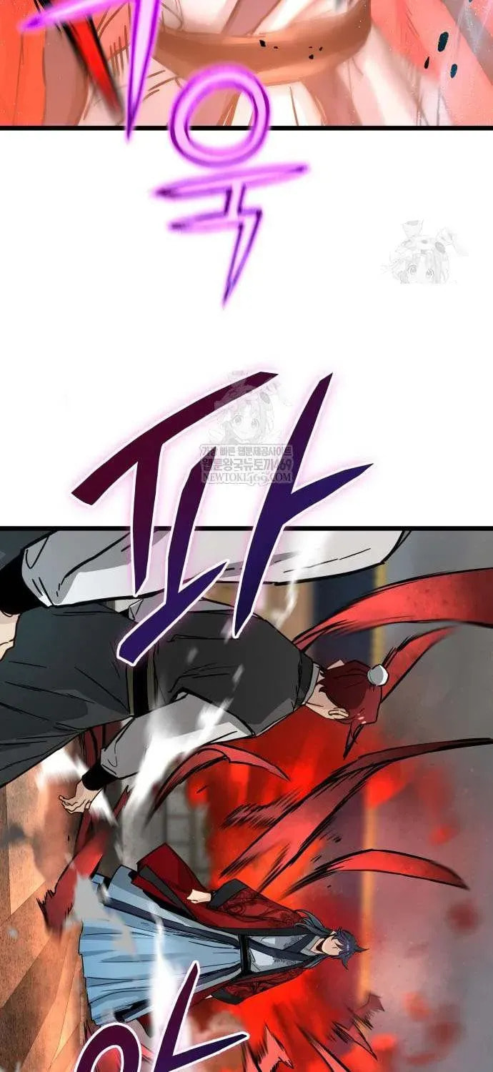 Chronicles of a Doomed Prodigy Chapter 75 page 71 - 