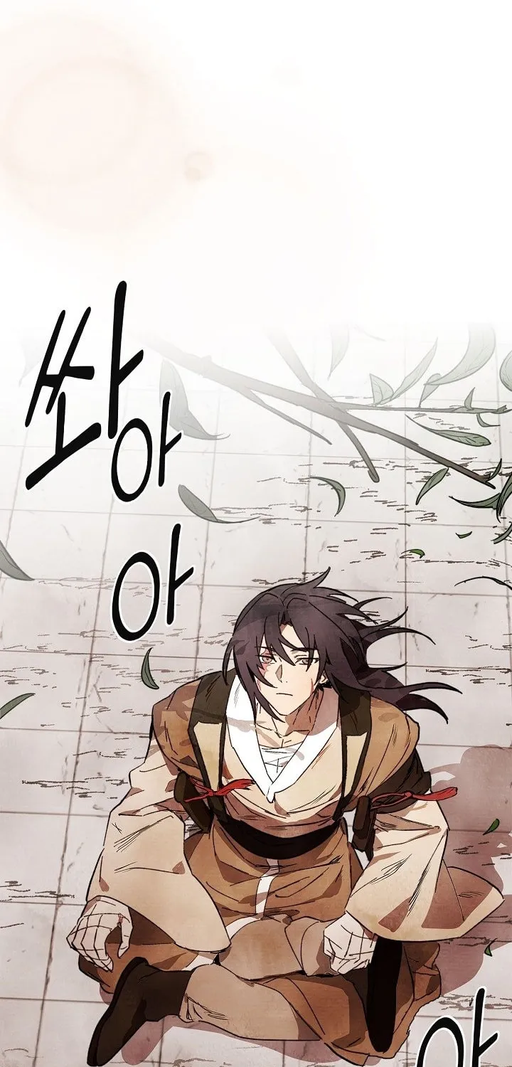 Chronicles of a Returner Chapter 1 page 12 - 