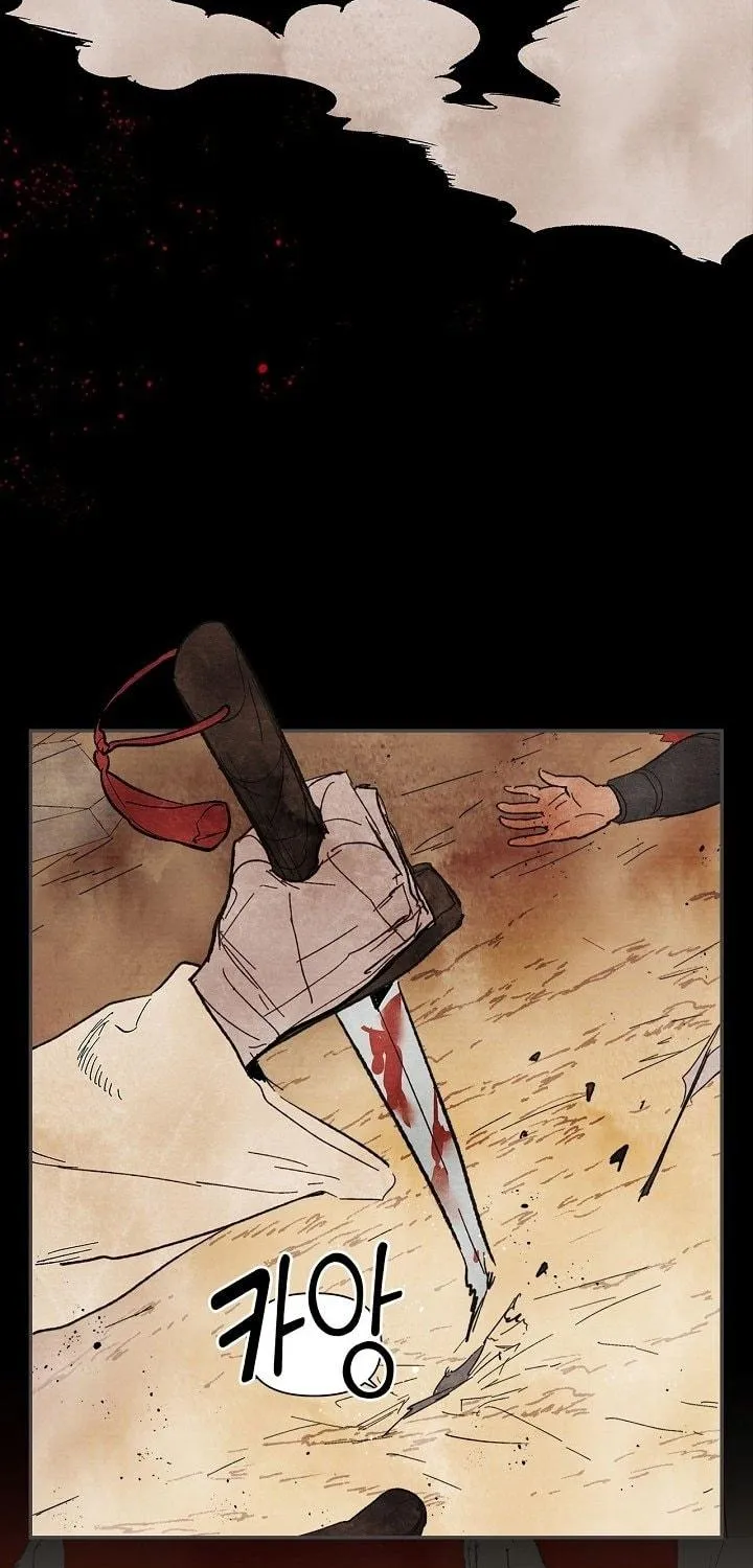 Chronicles of a Returner Chapter 1 page 18 - 