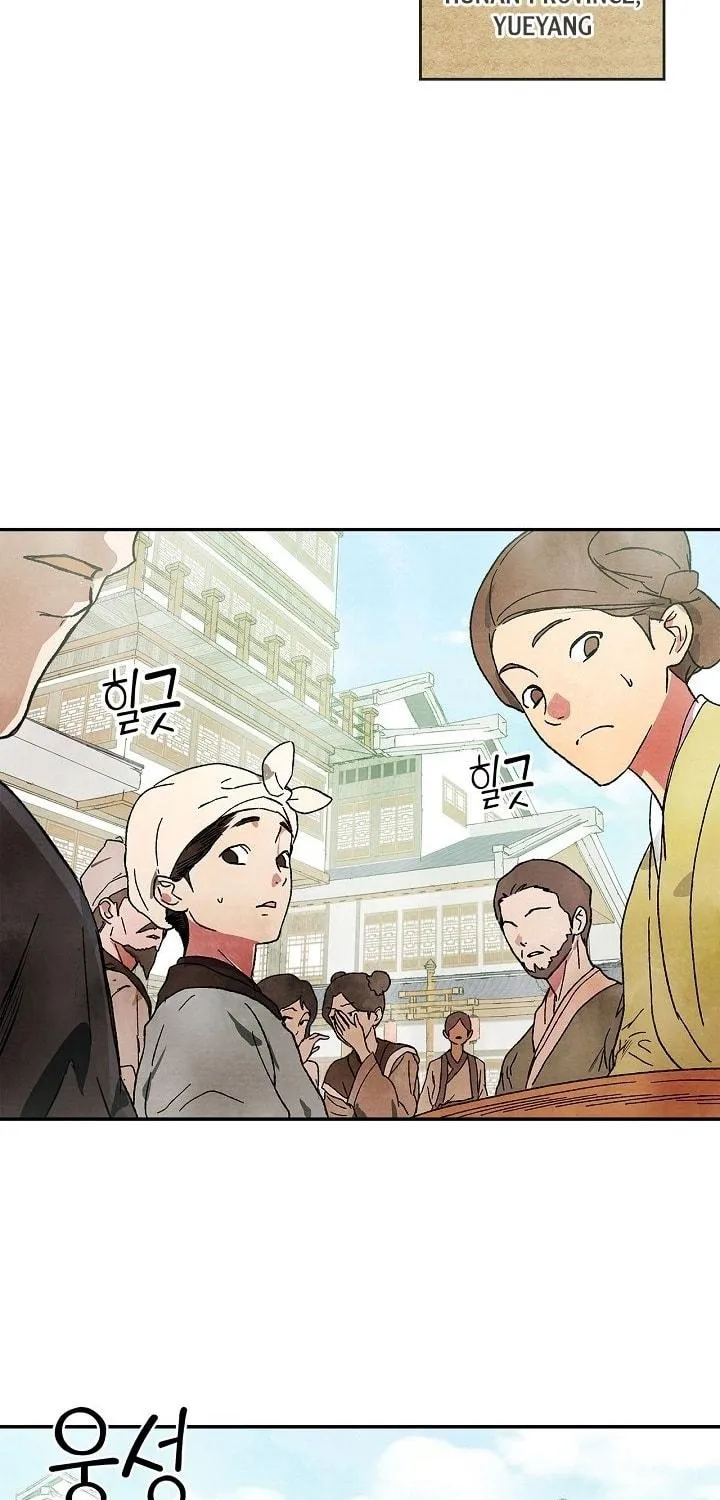Chronicles of a Returner Chapter 1 page 4 - 