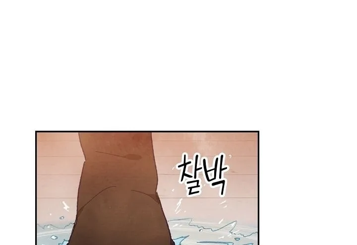 Chronicles of a Returner Chapter 1 page 63 - 