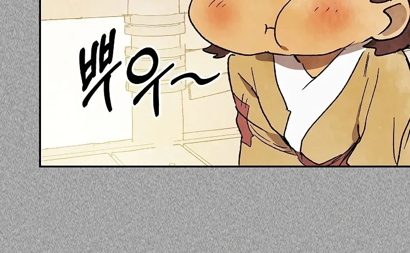 Chronicles of a Returner Chapter 11 page 27 - 