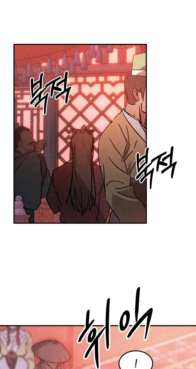 Chronicles of a Returner Chapter 113 page 33 - 