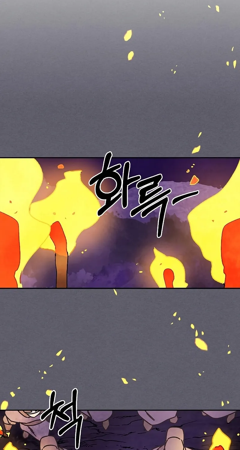 Chronicles of a Returner Chapter 12 page 42 - 
