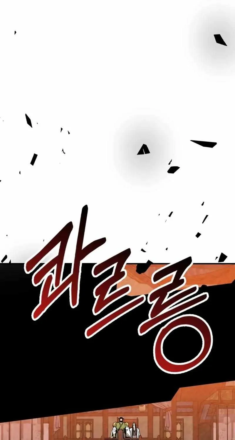 Chronicles of a Returner Chapter 137 page 27 - 