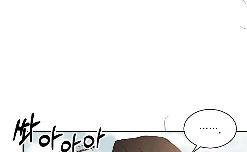 Chronicles of a Returner Chapter 14 page 45 - 