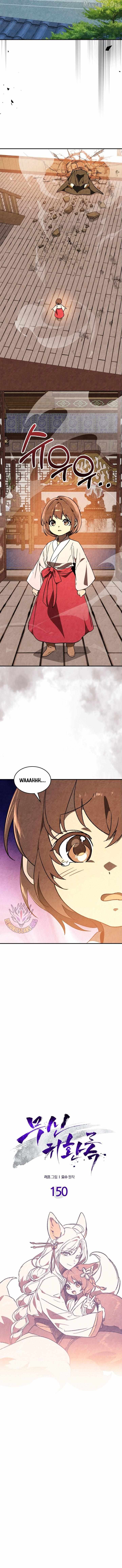 Chronicles of a Returner Chapter 150 page 7 - 
