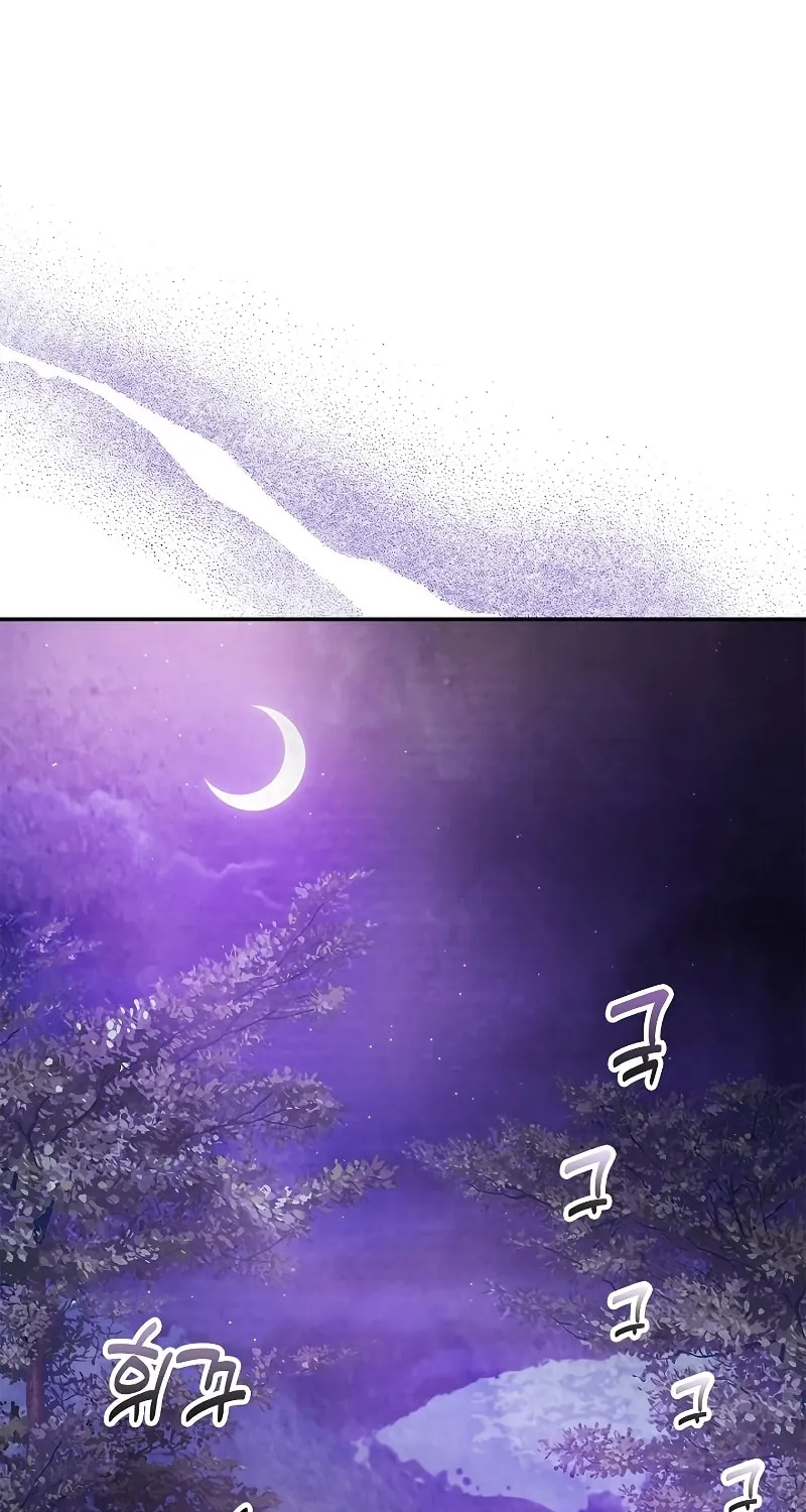 Chronicles of a Returner Chapter 16 page 2 - 