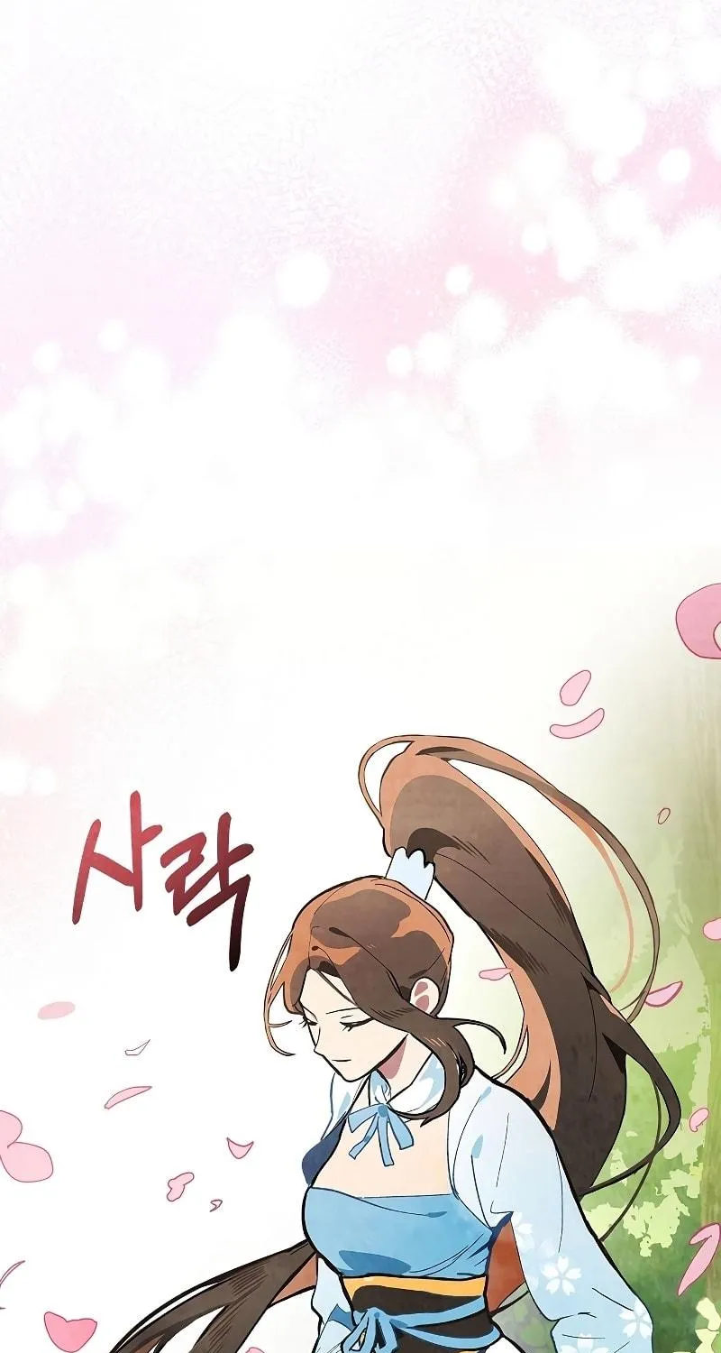Chronicles of a Returner Chapter 18 page 16 - 