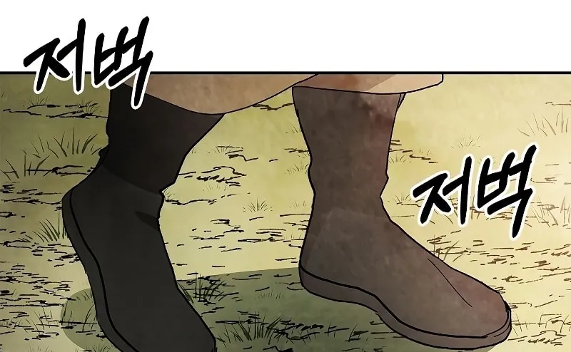 Chronicles of a Returner Chapter 18 page 75 - 