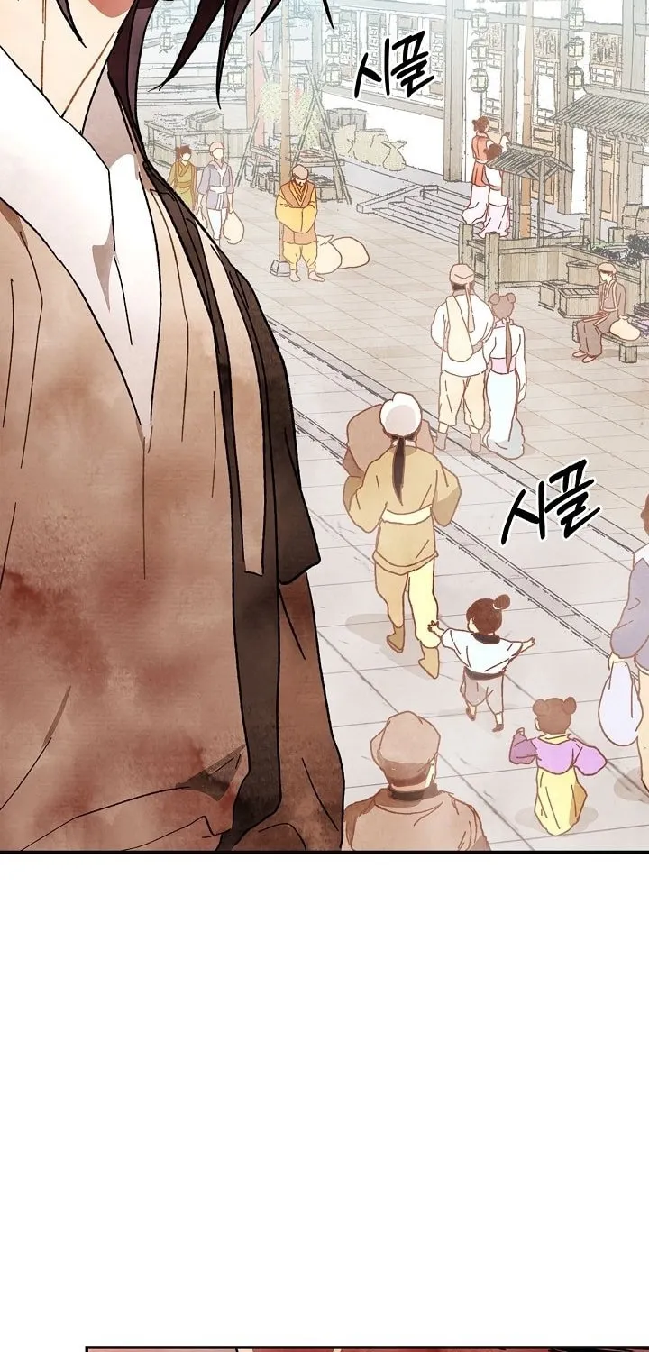 Chronicles of a Returner Chapter 2 page 32 - 