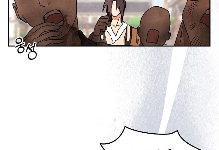 Chronicles of a Returner Chapter 2 page 37 - 