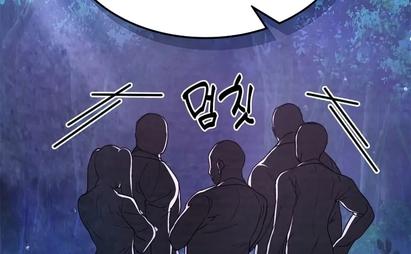 Chronicles of a Returner Chapter 22 page 73 - 
