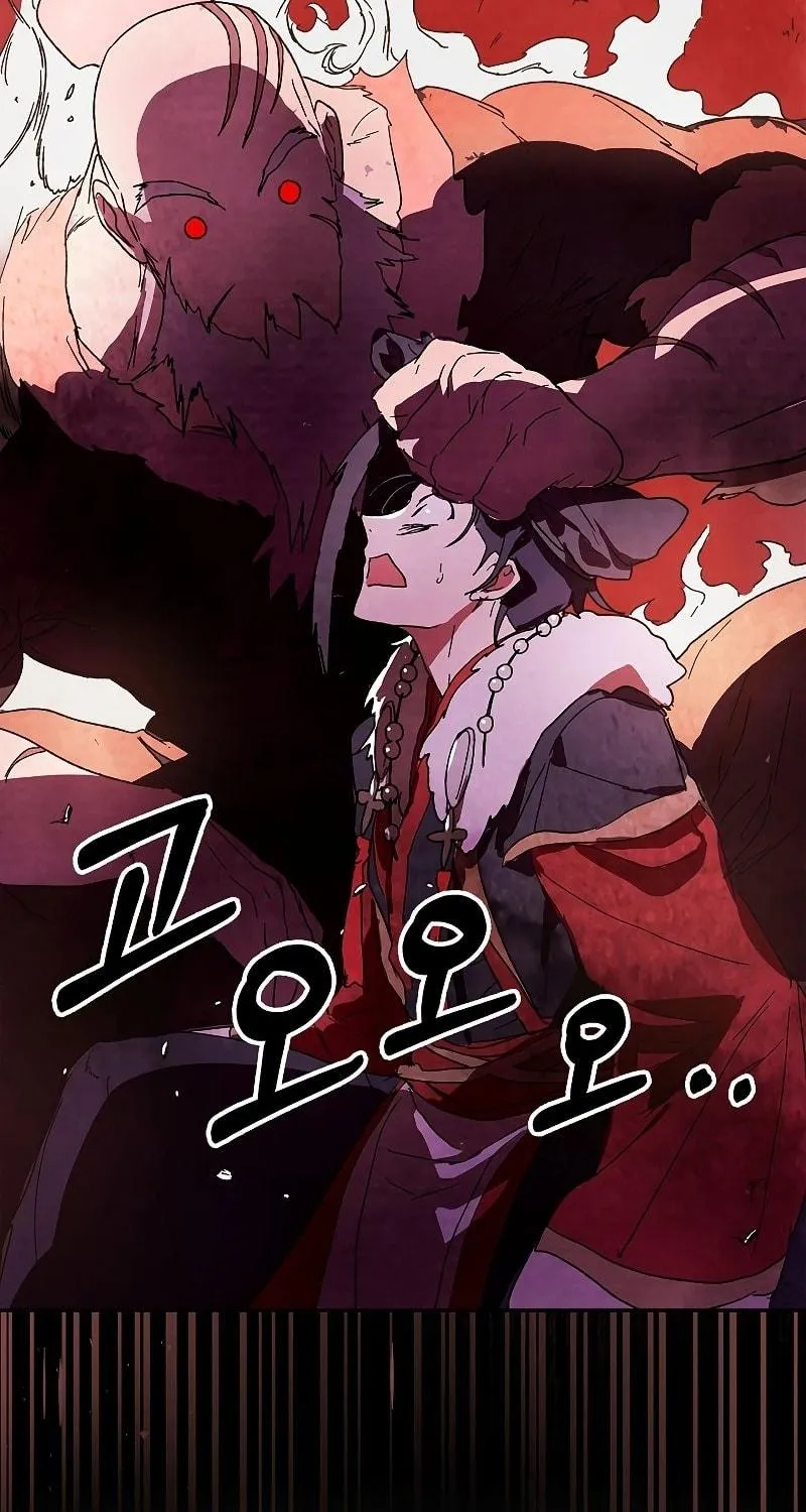 Chronicles of a Returner Chapter 5 page 40 - 