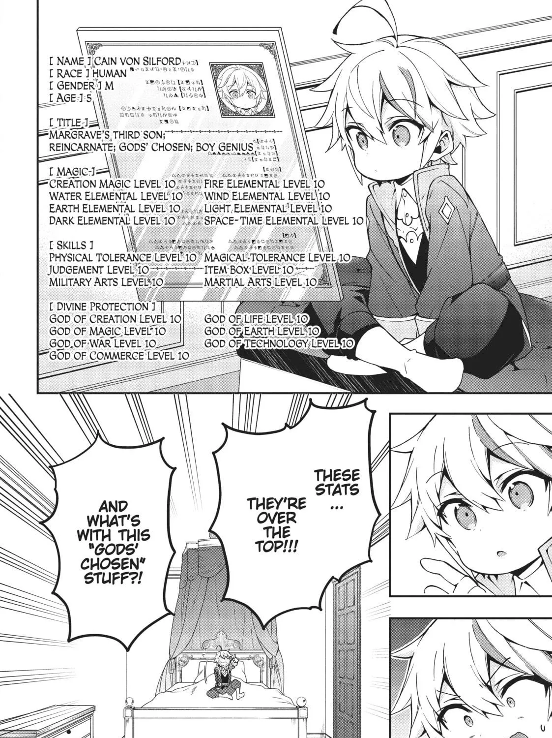 Chronicles of an Aristocrat Reborn in Another World Chapter 1 page 79 - 