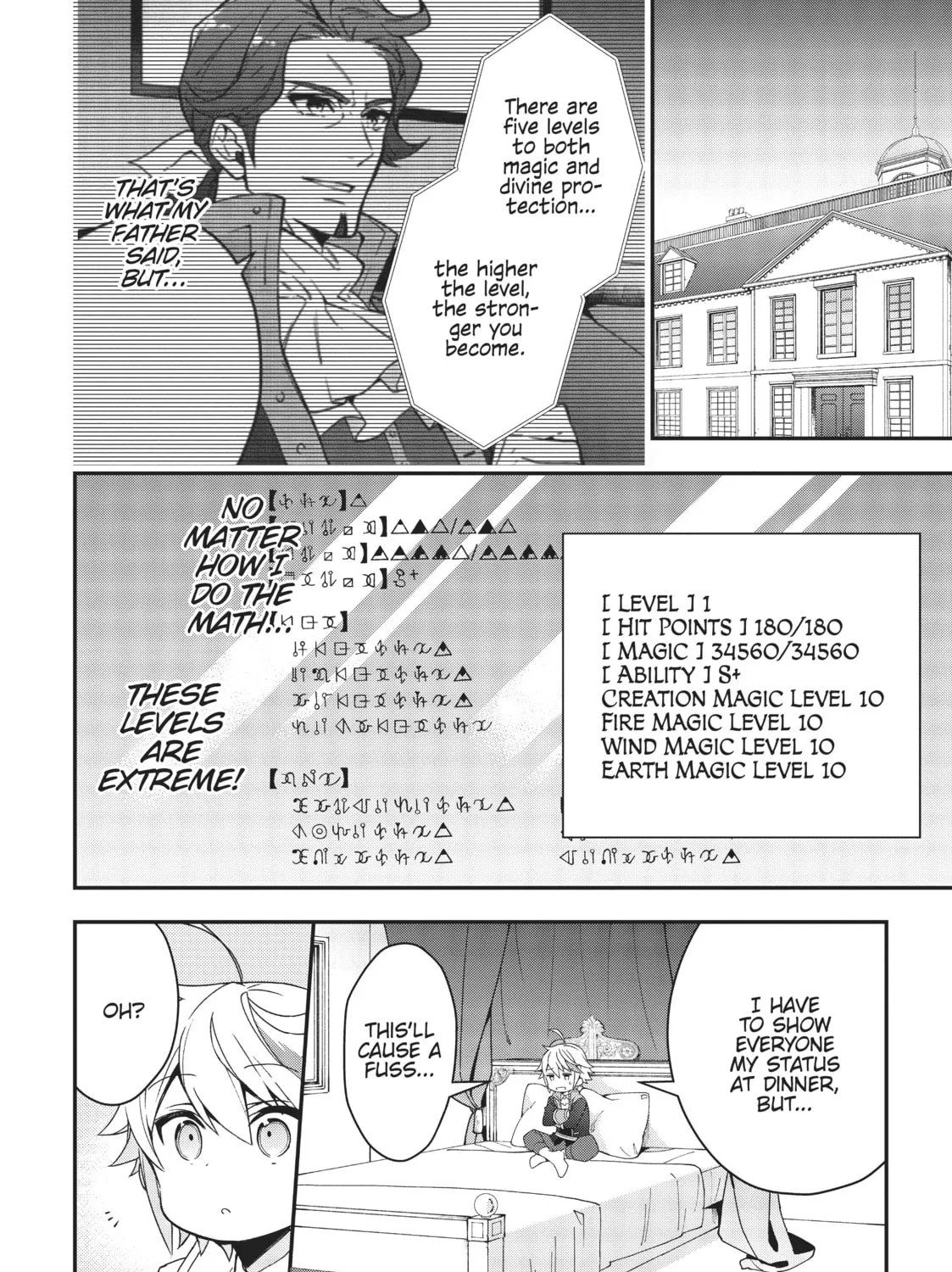Chronicles of an Aristocrat Reborn in Another World Chapter 1 page 81 - 