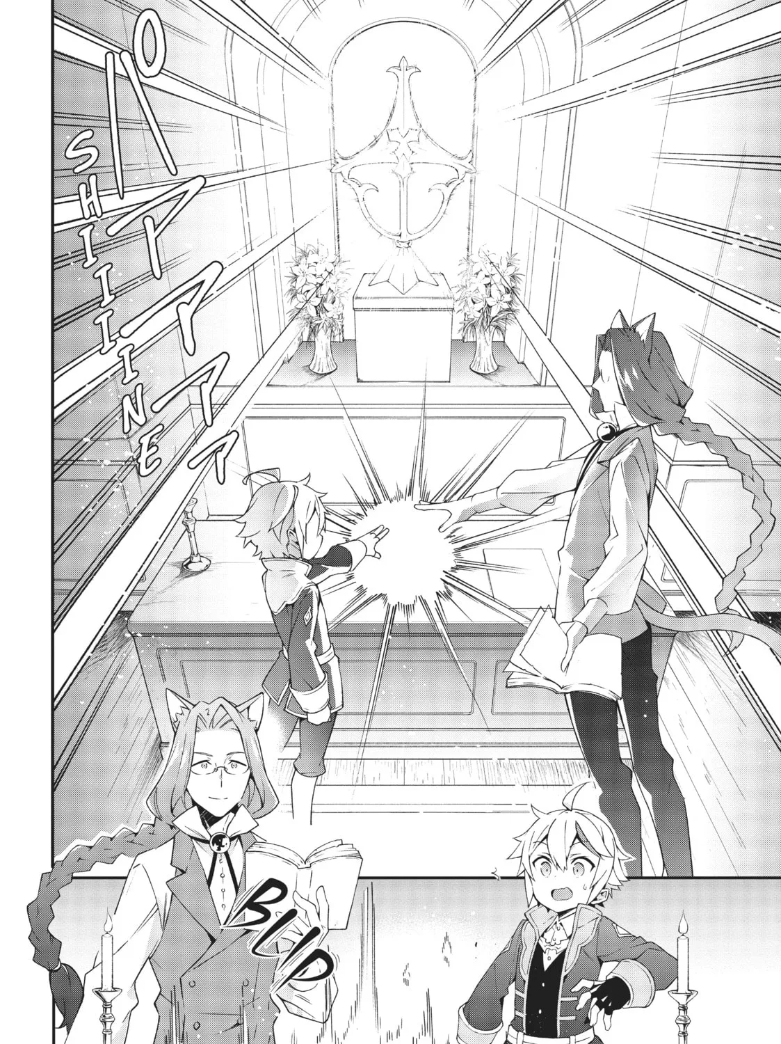 Chronicles of an Aristocrat Reborn in Another World Chapter 11 page 45 - 