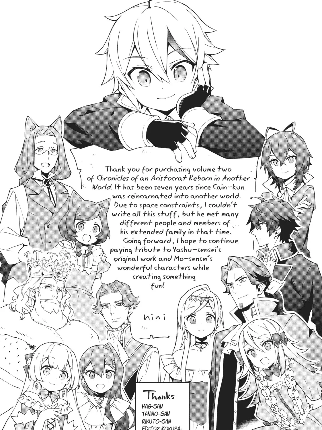 Chronicles of an Aristocrat Reborn in Another World Chapter 12 page 97 - 