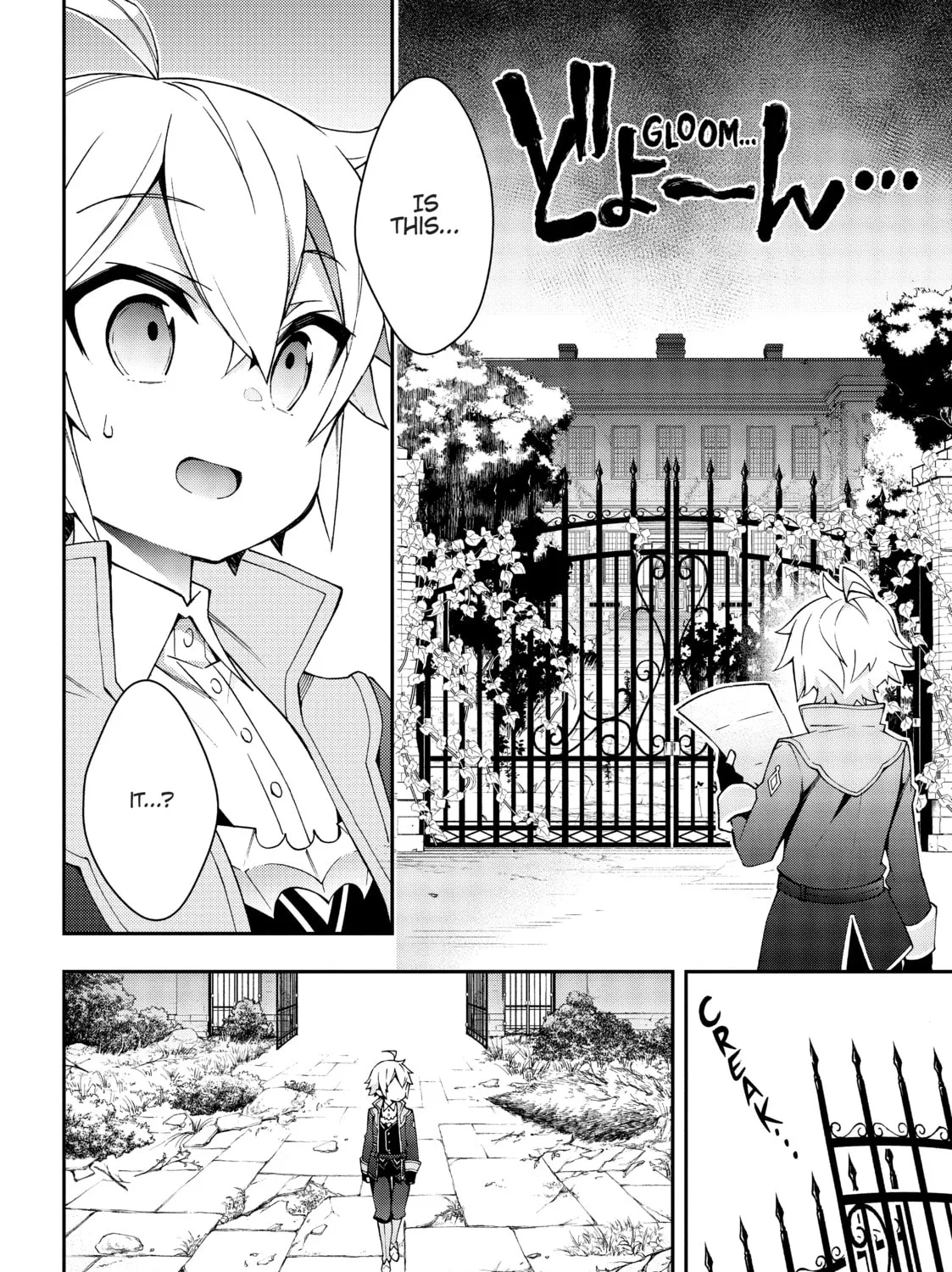 Chronicles of an Aristocrat Reborn in Another World Chapter 13 page 7 - 