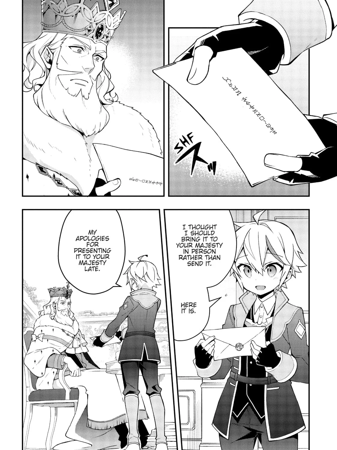 Chronicles of an Aristocrat Reborn in Another World Chapter 14 page 27 - 