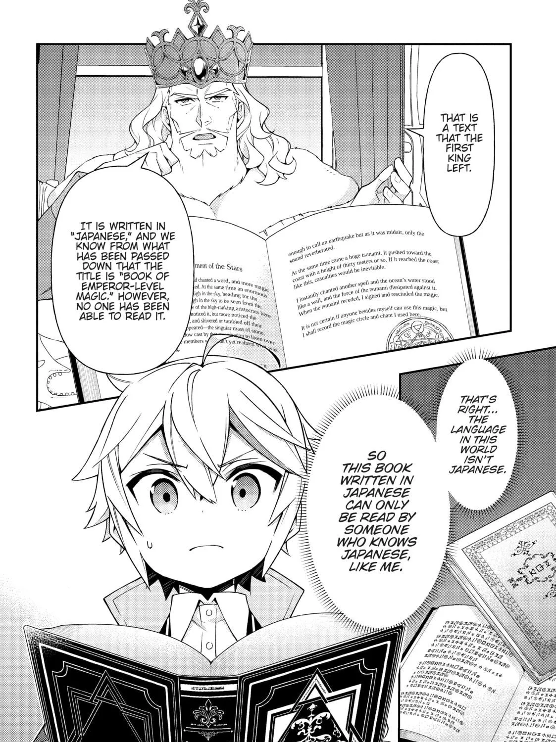 Chronicles of an Aristocrat Reborn in Another World Chapter 17 page 59 - 