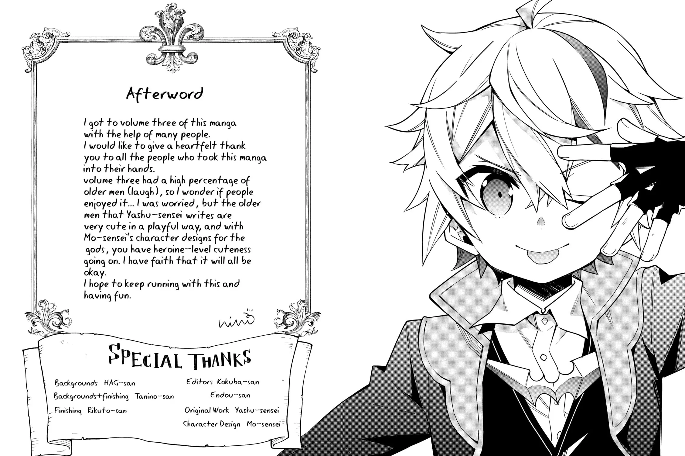 Chronicles of an Aristocrat Reborn in Another World Chapter 17 page 67 - 