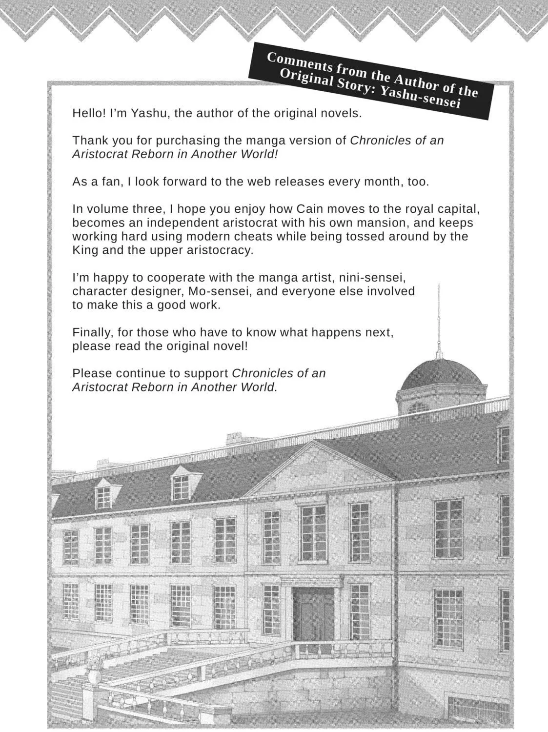 Chronicles of an Aristocrat Reborn in Another World Chapter 17 page 69 - 