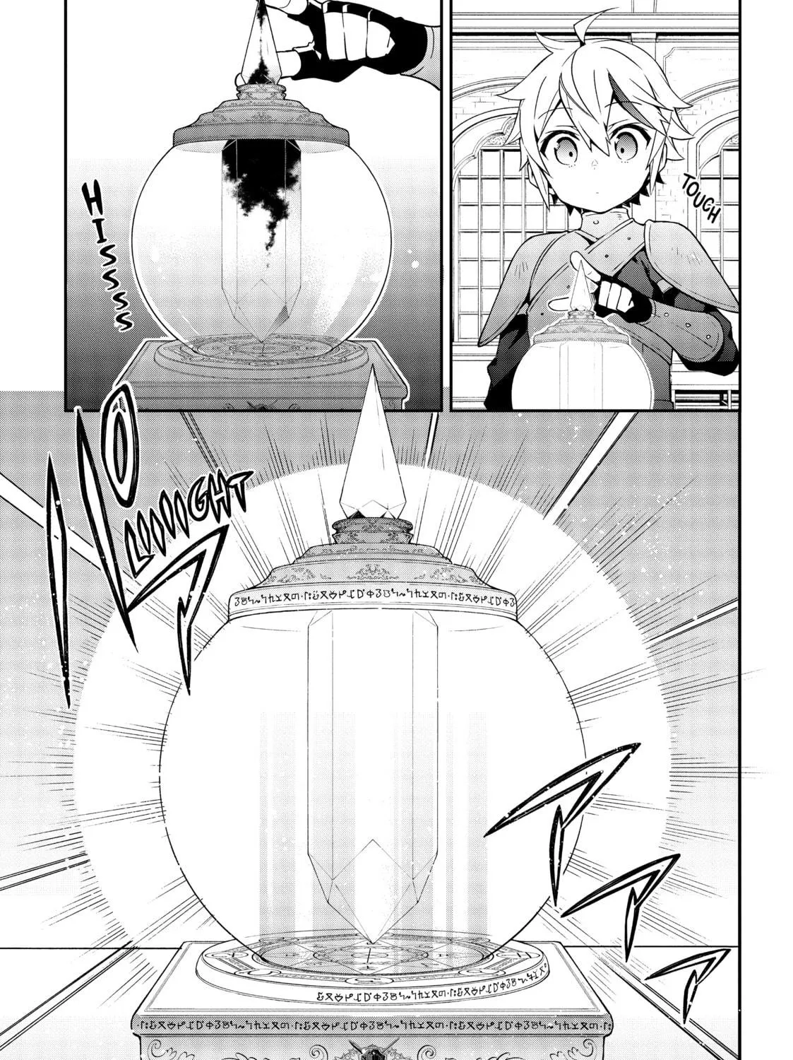 Chronicles of an Aristocrat Reborn in Another World Chapter 19 page 17 - 