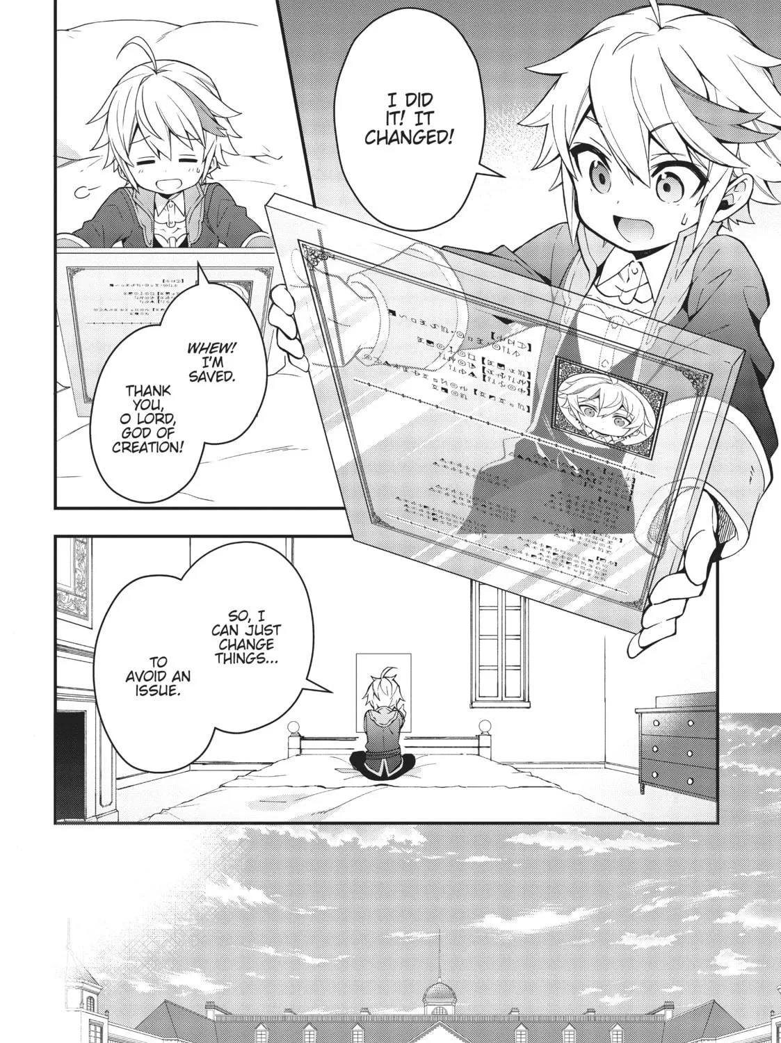 Chronicles of an Aristocrat Reborn in Another World Chapter 2 page 5 - 