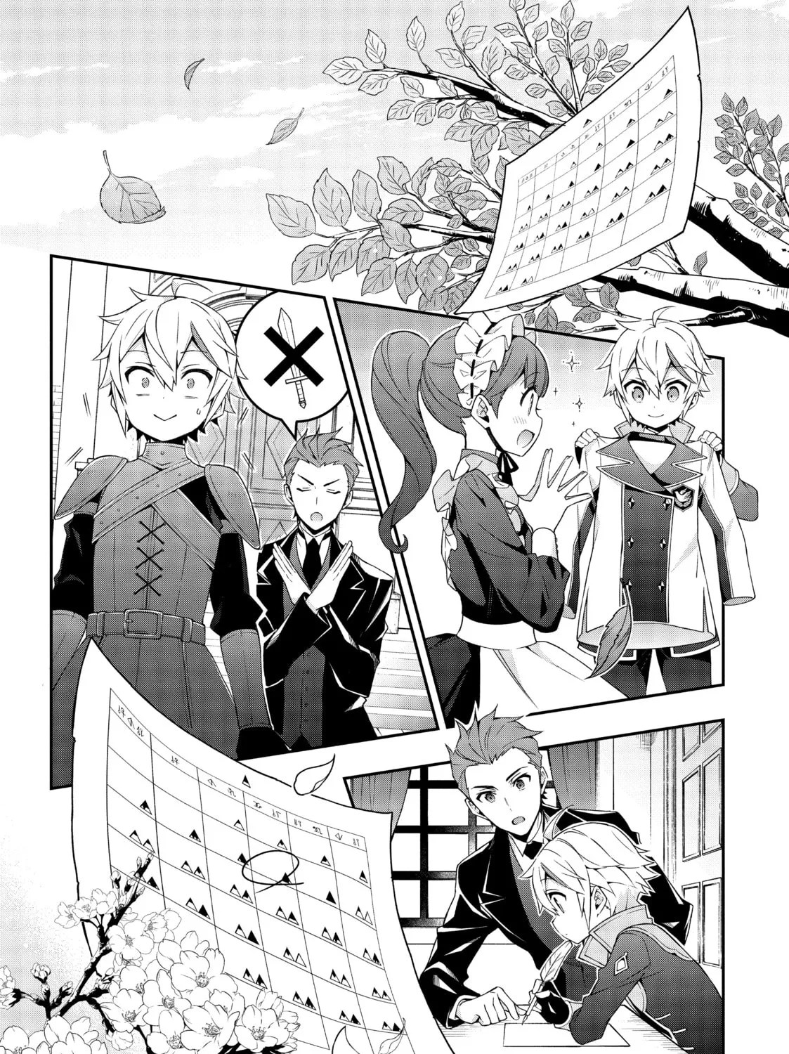 Chronicles of an Aristocrat Reborn in Another World Chapter 22 page 27 - 
