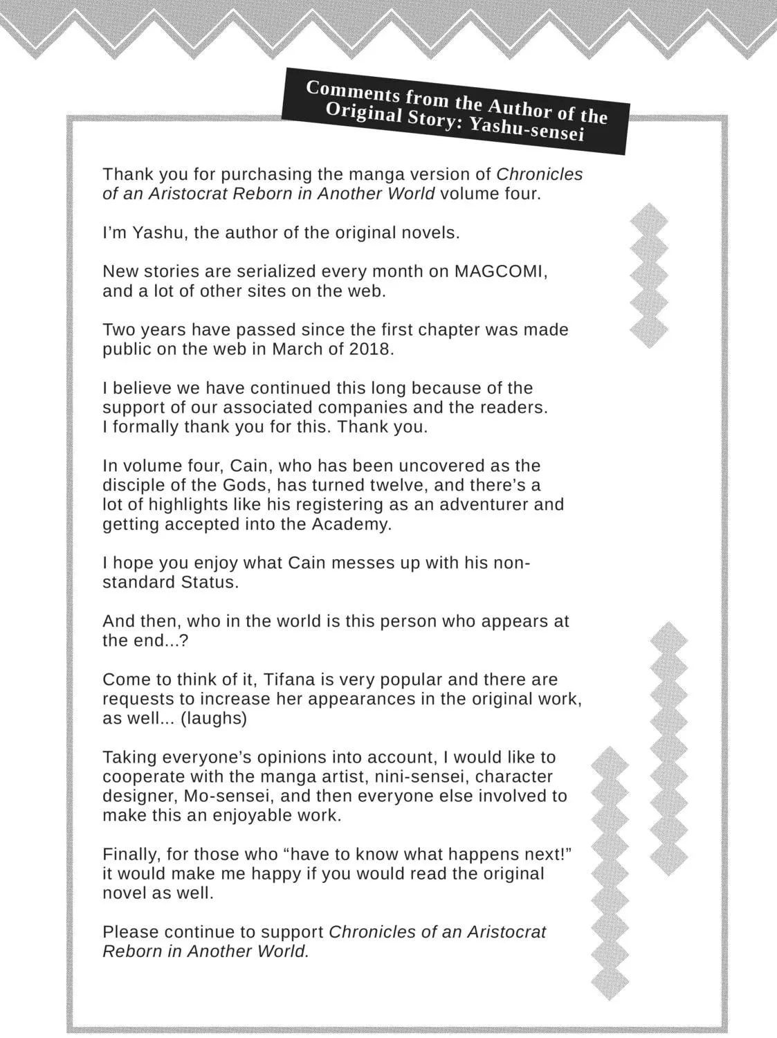 Chronicles of an Aristocrat Reborn in Another World Chapter 22 page 71 - 