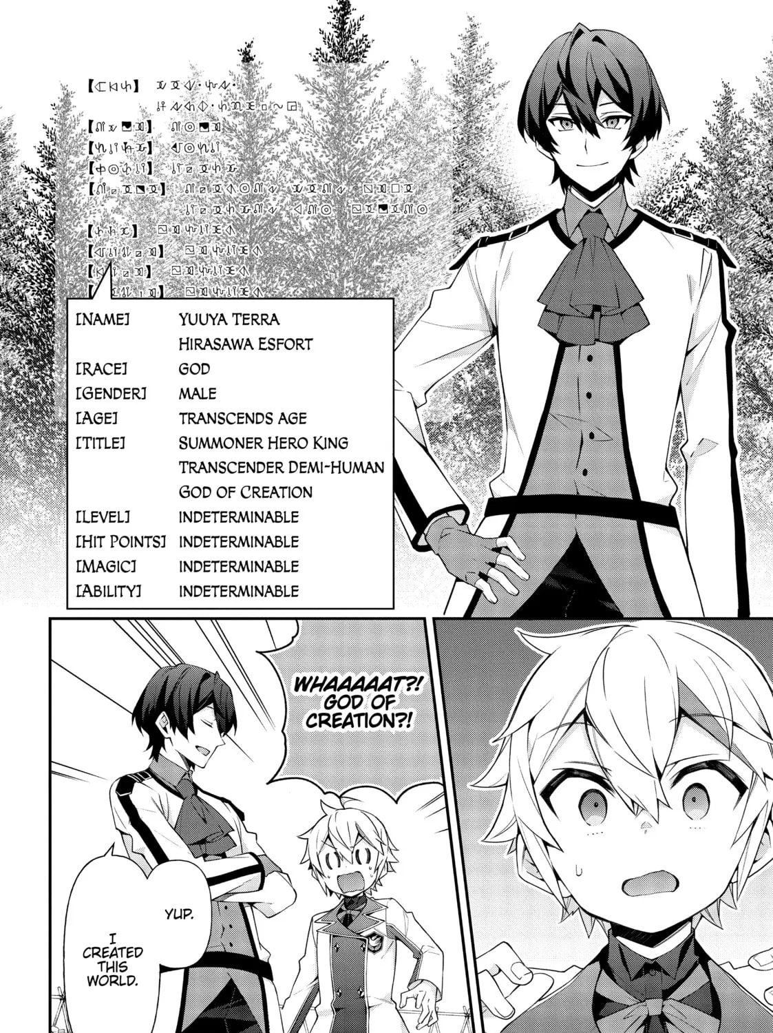 Chronicles of an Aristocrat Reborn in Another World Chapter 23 page 25 - 