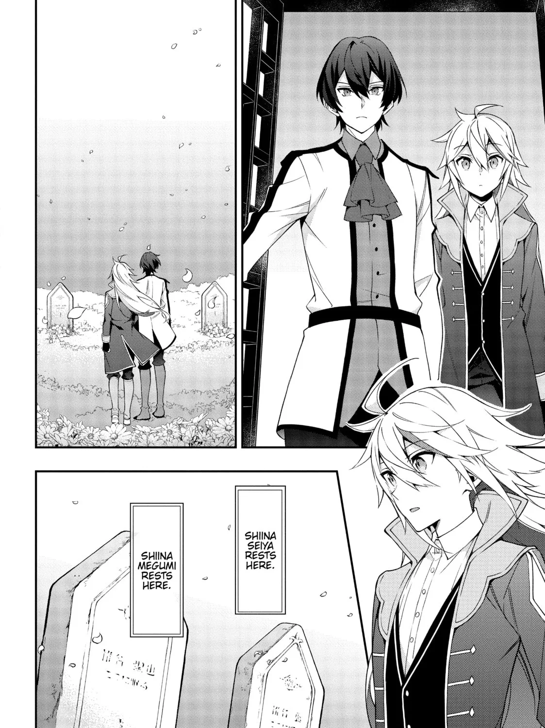 Chronicles of an Aristocrat Reborn in Another World Chapter 25 page 55 - 