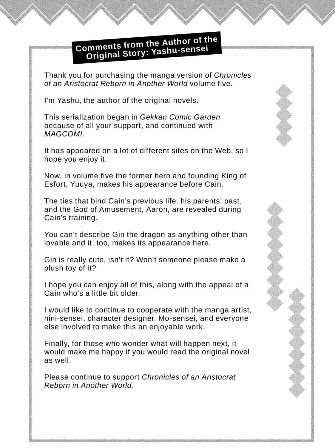 Chronicles of an Aristocrat Reborn in Another World Chapter 27 page 65 - 