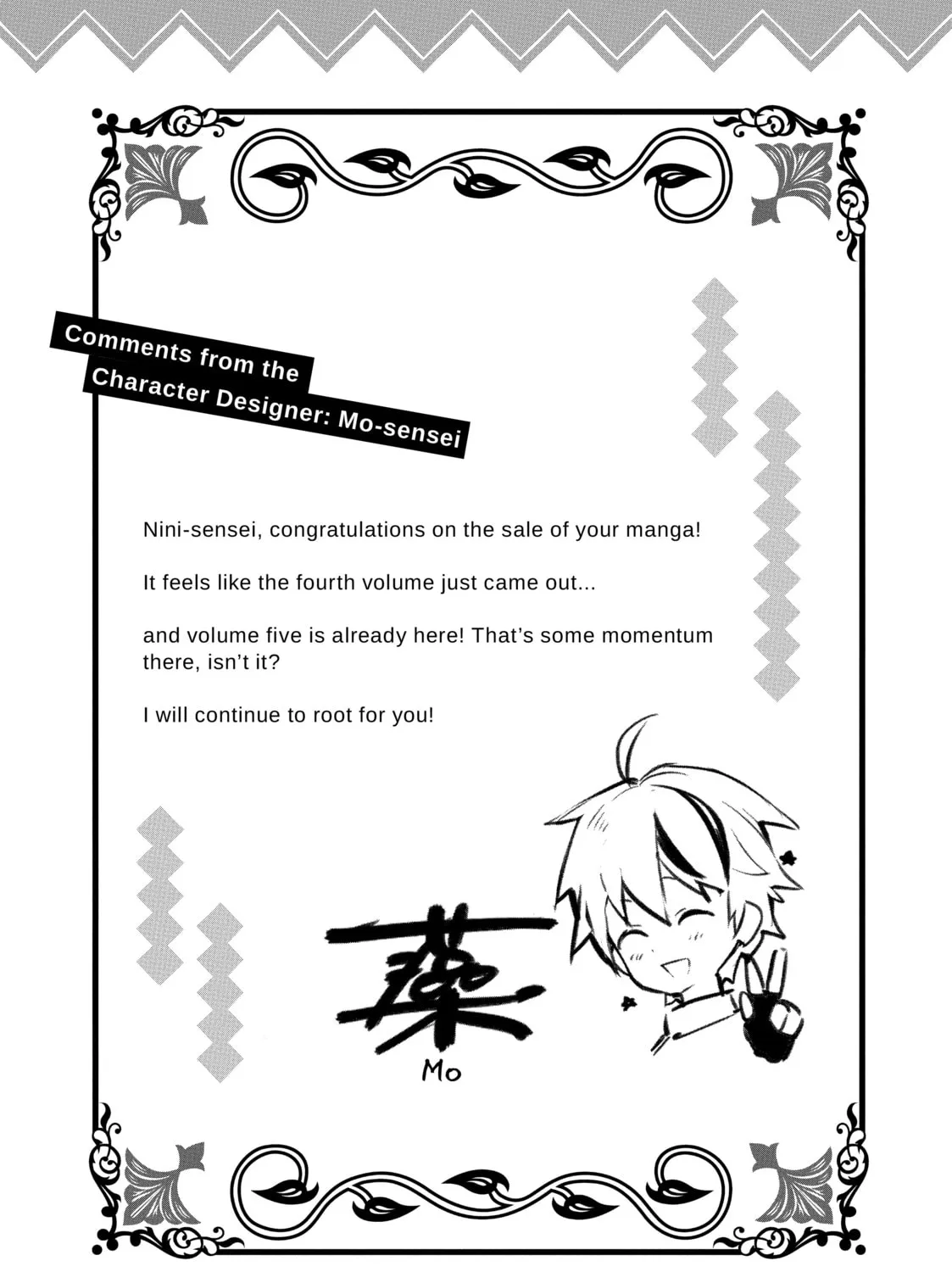 Chronicles of an Aristocrat Reborn in Another World Chapter 27 page 67 - 