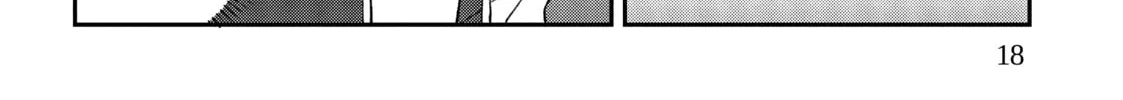 Chronicles of an Aristocrat Reborn in Another World Chapter 28 page 32 - 