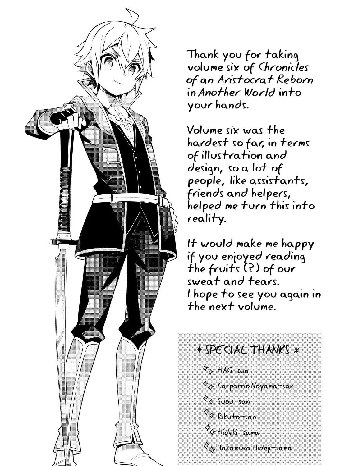Chronicles of an Aristocrat Reborn in Another World Chapter 32 page 63 - 