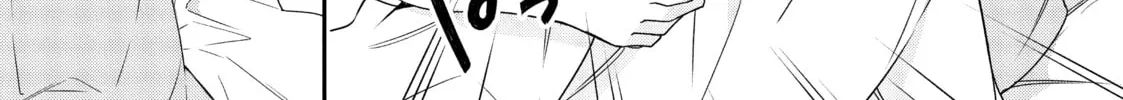 Chronicles of an Aristocrat Reborn in Another World Chapter 33 page 74 - 